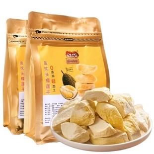 正宗泰國(guó)金枕頭榴蓮干凍干500g無(wú)加糖無(wú)添加水果干進(jìn)口零食特產(chǎn)