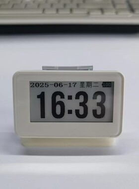 蓝牙连接的时钟电子价签