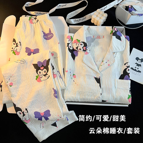 儿童睡衣纯棉品牌春秋季家居服女