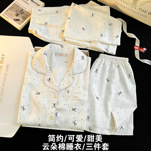 儿童睡衣女孩短袖女生夏天季女童