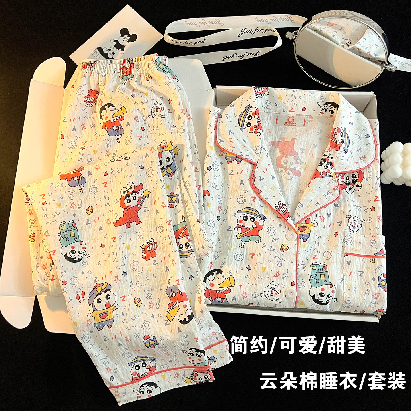 儿童女童睡衣春秋季家居服云朵棉