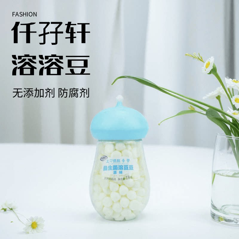 酸奶6个月即化益生菌水果溶豆