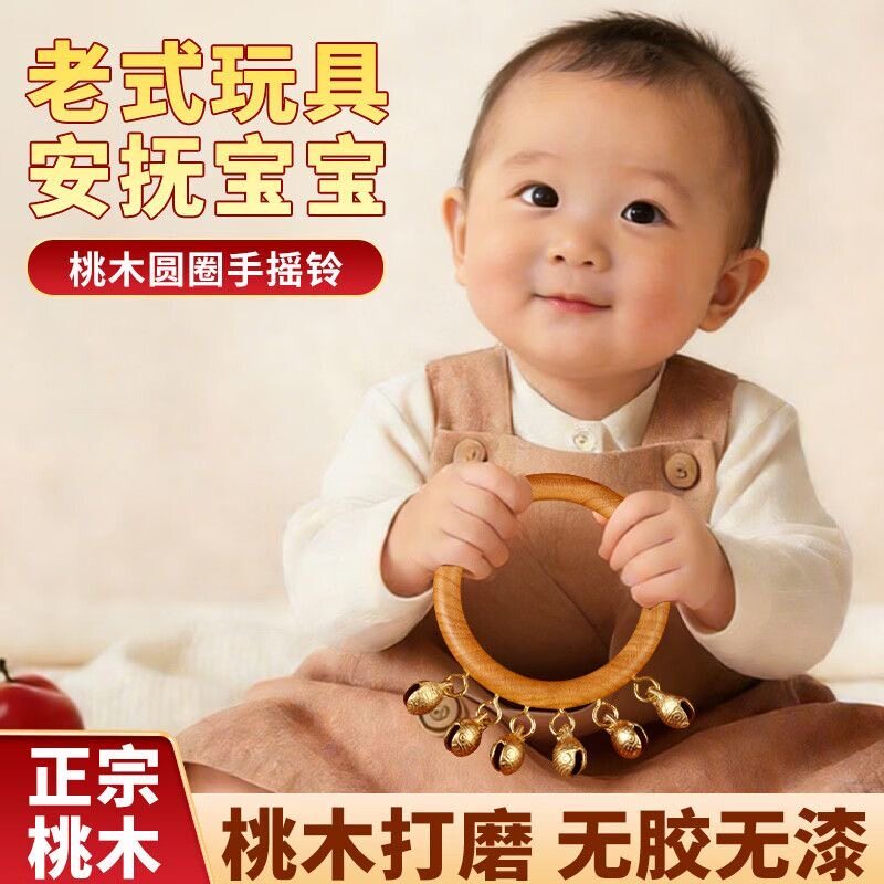 羊皮拨浪鼓黄铜铃铛哗啦棒手摇铃手工非遗新生婴儿可啃咬木质桃木