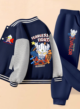 男童两件套装春秋26新款儿童棒球服中大童男孩帅气运动服外套卫裤