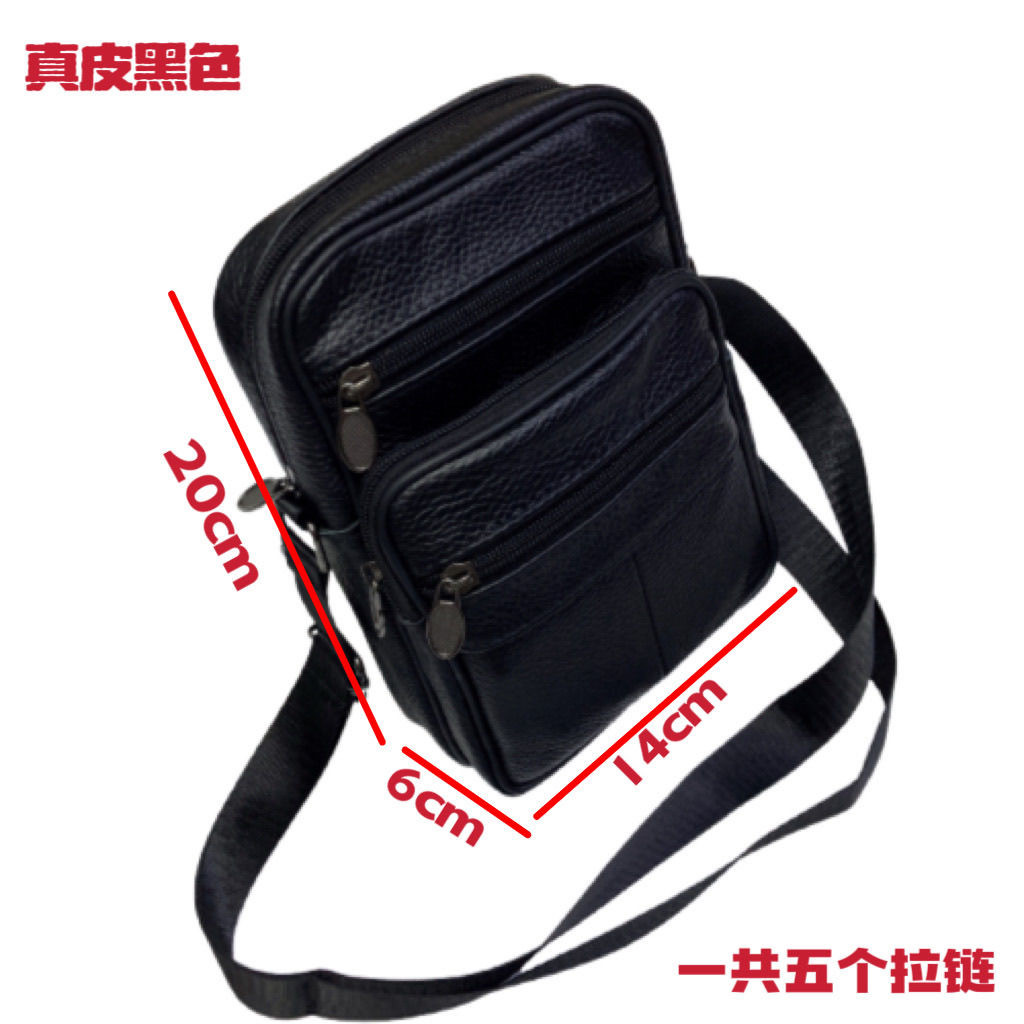 保证真皮新款男士单肩斜挎包男款多功能夏季中老年爸爸外出小挎包