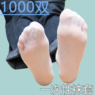1000双一次性袜子试鞋袜子男女通用薄款袜套滑雪袜溜冰场双排轮滑
