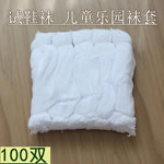 C一次性袜子免洗透气男女商场鞋店试穿袜套室内家用脚2025试鞋袜