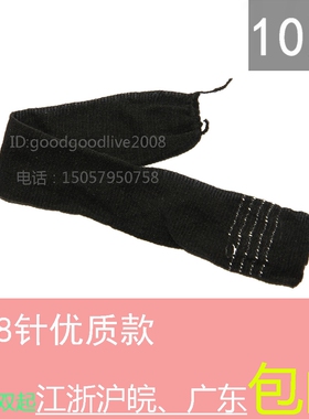 有松紧108针黑色成人小孩穿 早教儿童乐园一次性袜子 溜冰袜套