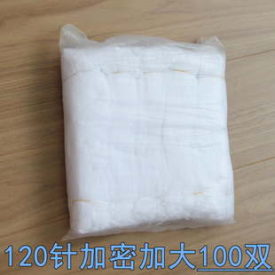 大码120针100双一次性袜套试鞋袜子男女通用滑雪袜访客袜子工厂批