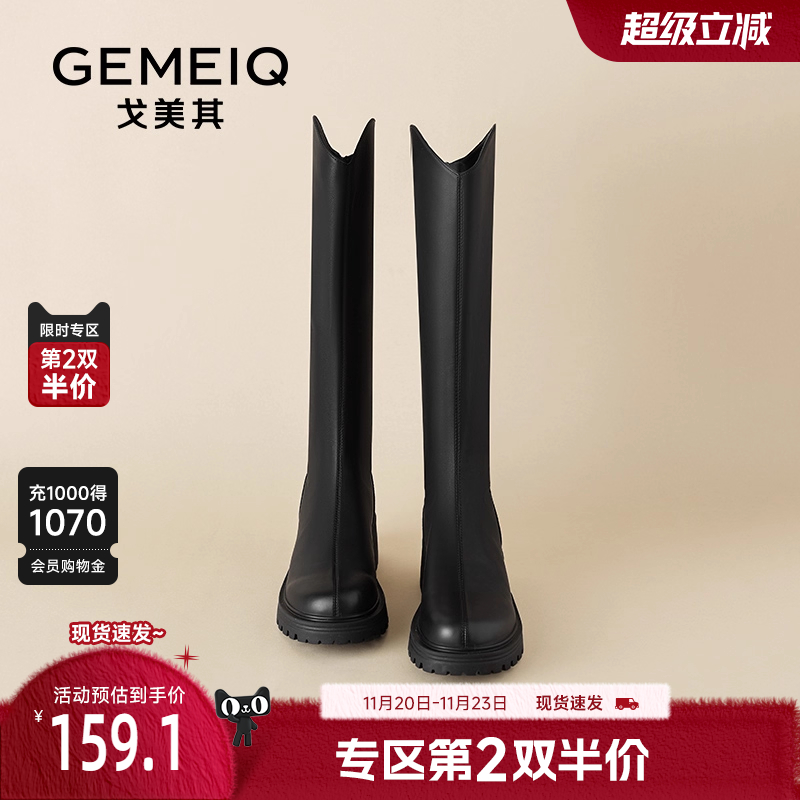 戈美其复古不过膝骑士靴