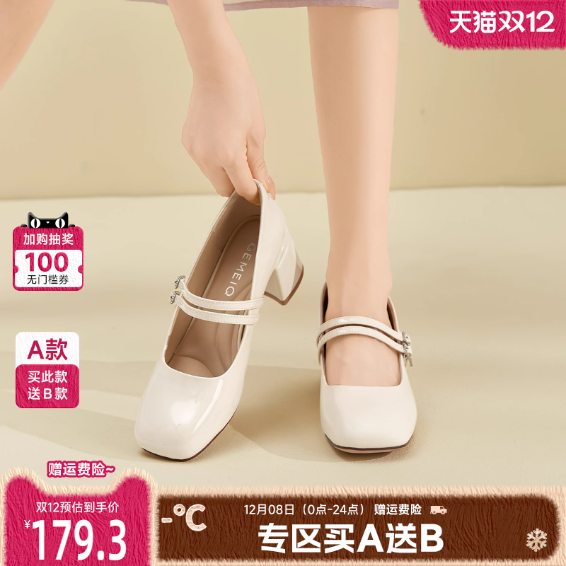 戈美其高跟鞋女气质高级不累脚2025秋新款粗跟玛丽珍女鞋红色单鞋