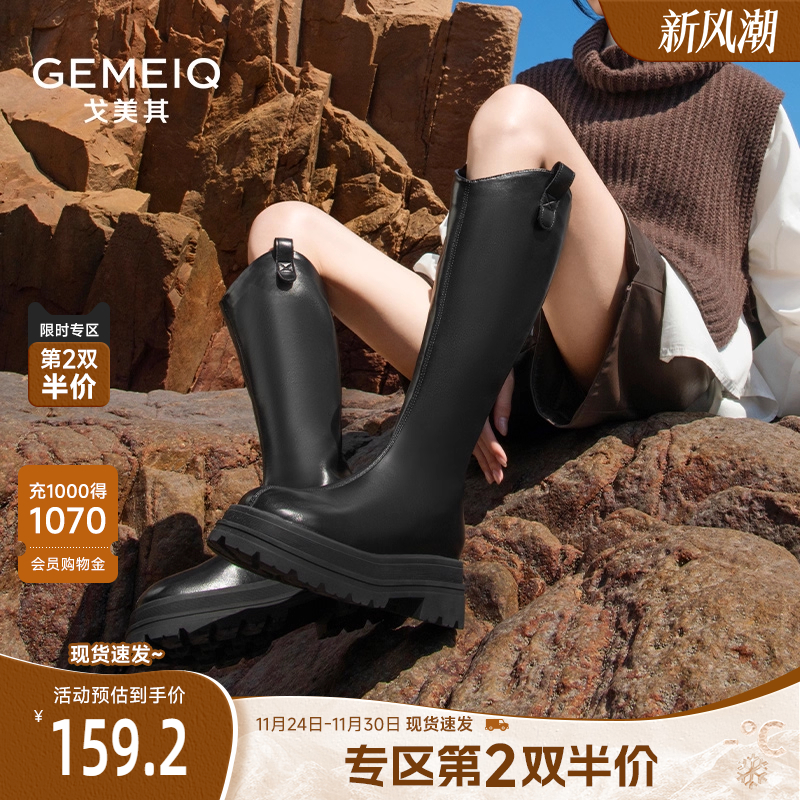 戈美其骑士靴增高显瘦