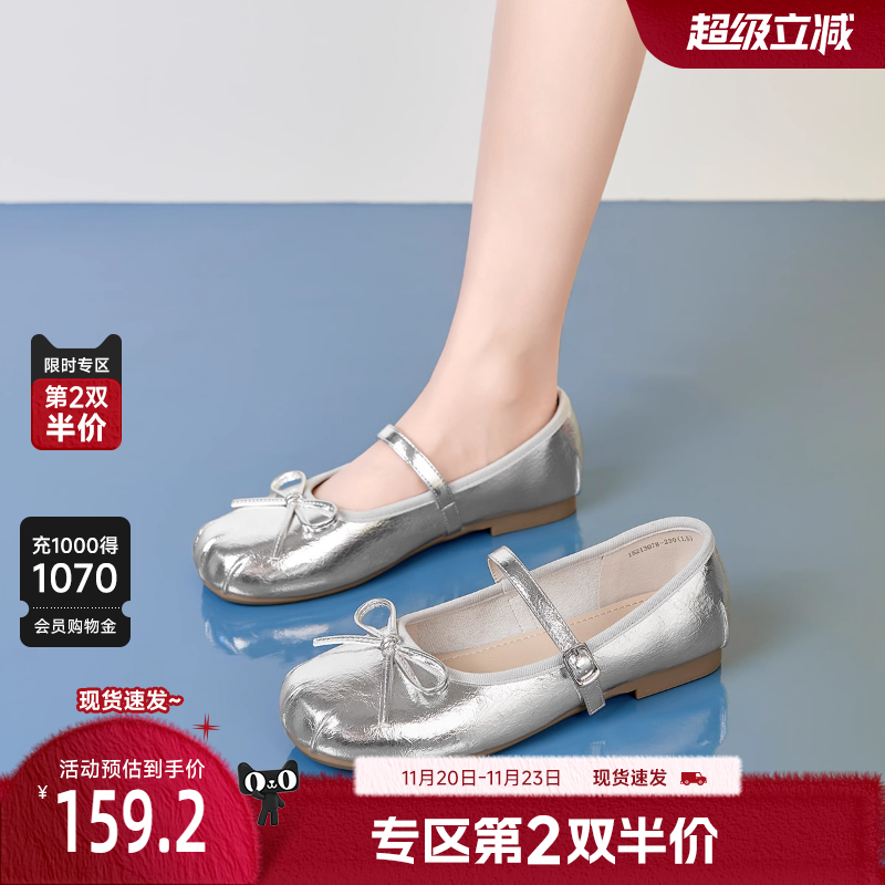 戈美其法式小香风玛丽珍鞋女2025新款秋季平底小皮鞋银色单鞋女夏