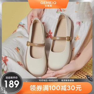戈美其2023年秋季新款时尚休闲一脚蹬法式圆头真皮玛丽珍平底单鞋