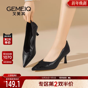 婚鞋 新款 禾秀婚纱两穿 女细跟不累脚2024春季 戈美其尖头气质高跟鞋