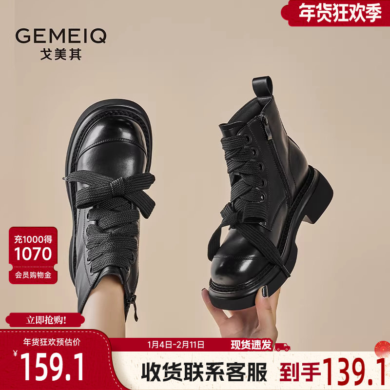 戈美其马丁靴女舒适年春季新款厚底英伦风复古短靴圆头百搭瘦瘦靴