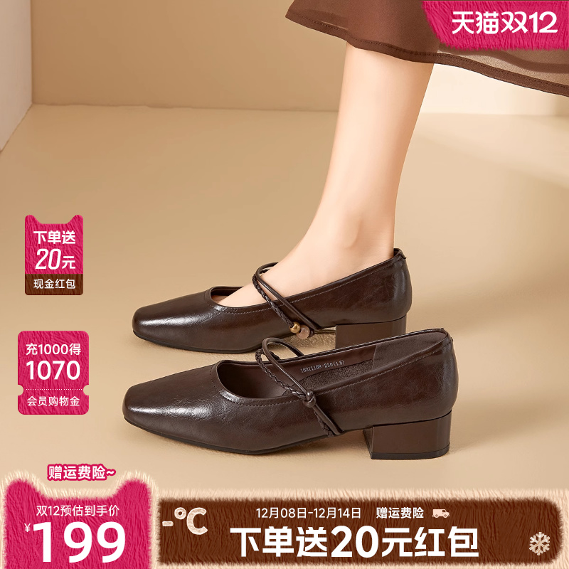 戈美其巨好看玛丽珍鞋女2026春季新款法式通勤浅口单鞋百搭小皮鞋