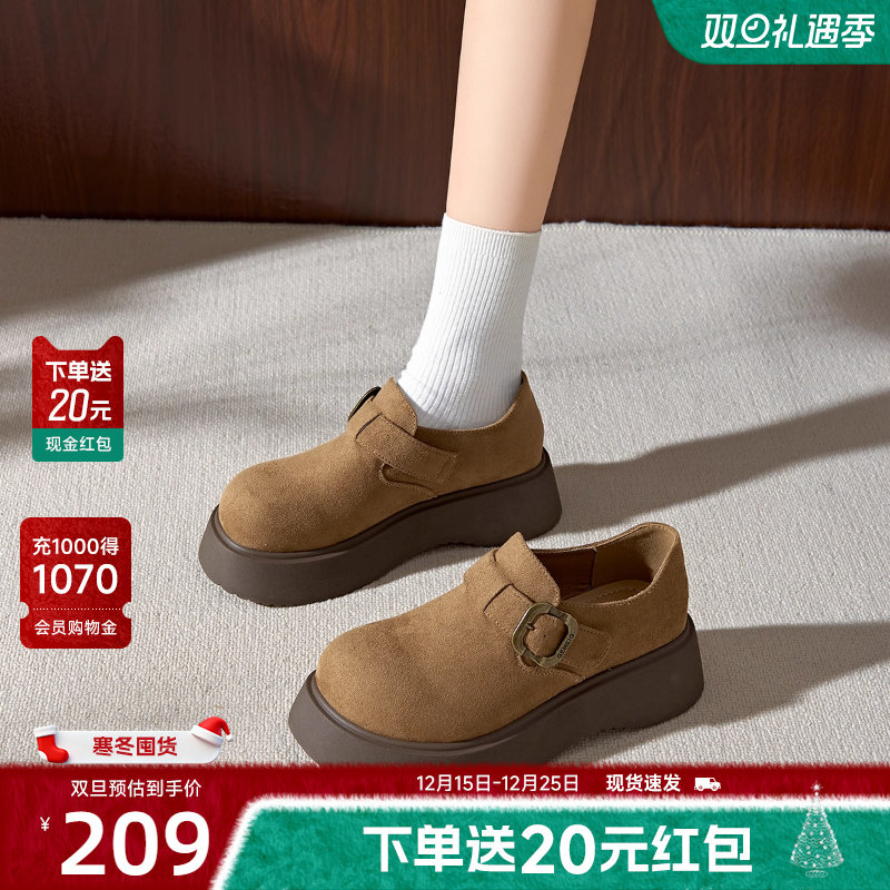 戈美其厚底勃肯鞋女2025秋冬季新款增高全包深口一脚蹬通勤单鞋女