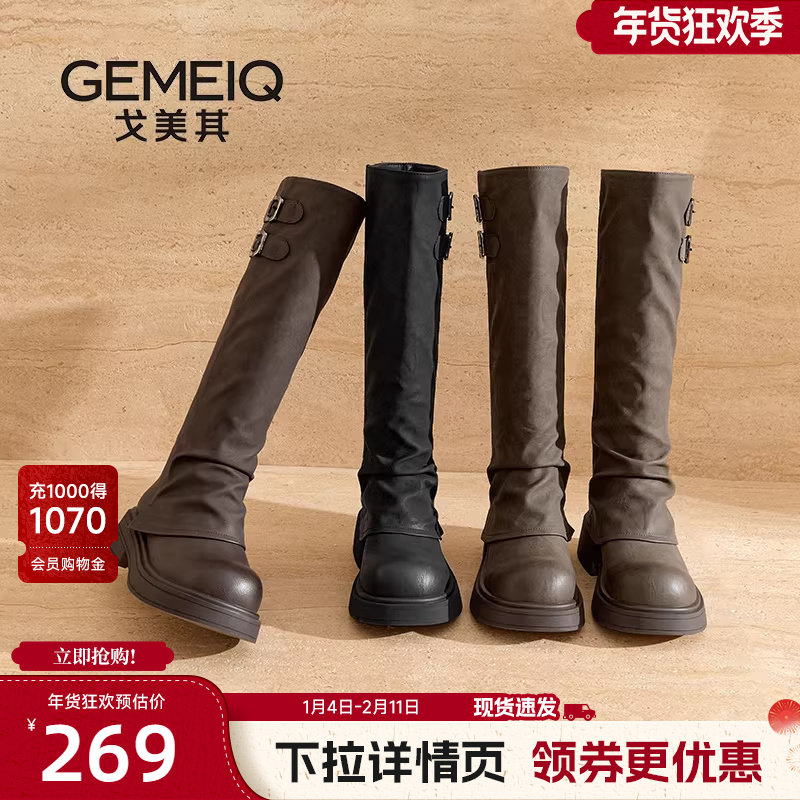 戈美其黑色靴子长筒靴女冬季2025新款加绒长靴复古骑士靴裤管靴子