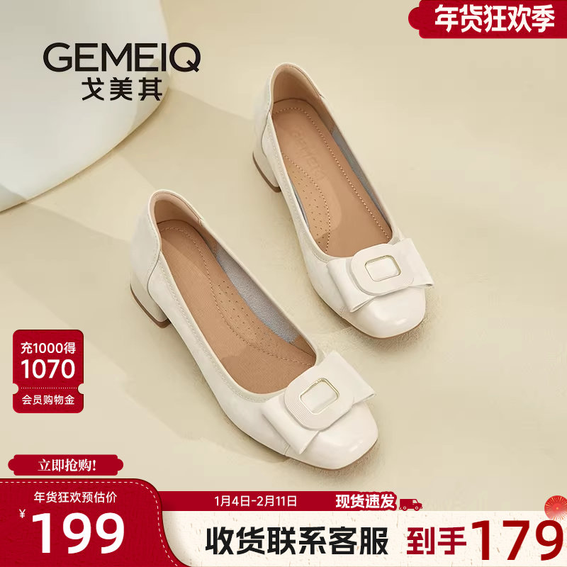 戈美其商场同款真皮玛丽珍女鞋软底不累脚2025新款粗中跟方扣单鞋
