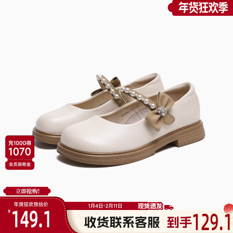 戈美其法式玛丽珍女鞋2025秋季新款珍珠蝴蝶结一脚蹬小皮鞋一脚蹬,女鞋,玛丽珍鞋,淘宝优惠券,粉丝福利购,淘宝优惠卷