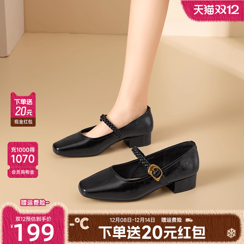 戈美其粗跟玛丽珍鞋女2026春季新款拍裙子黑色小皮鞋通勤浅口单鞋