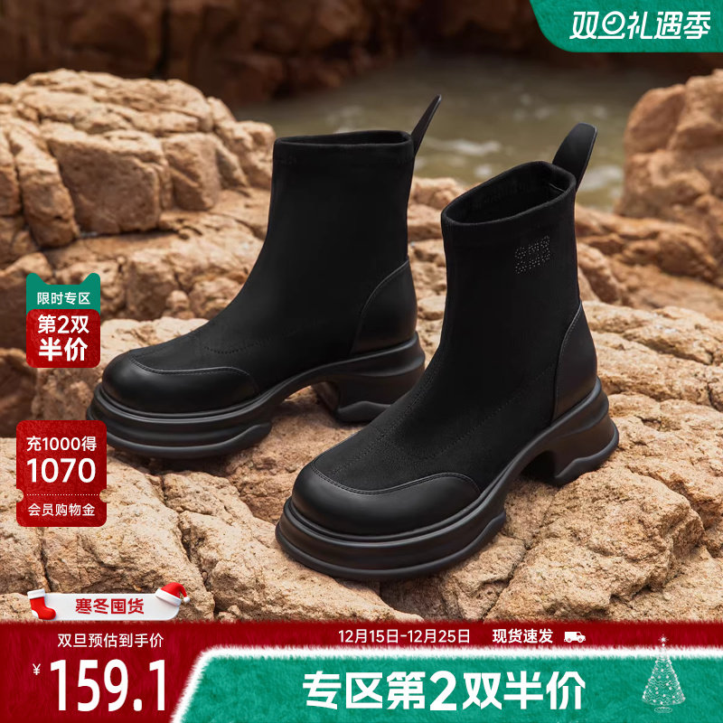 戈美其百搭一脚蹬弹力袜靴