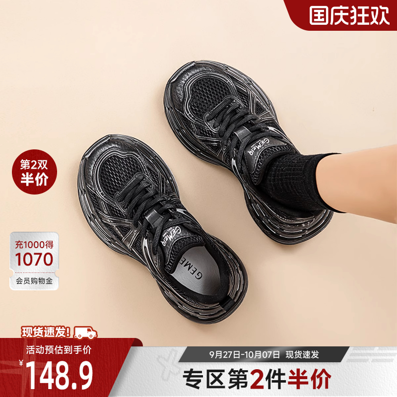 戈美其老爹鞋小个子松糕底增高