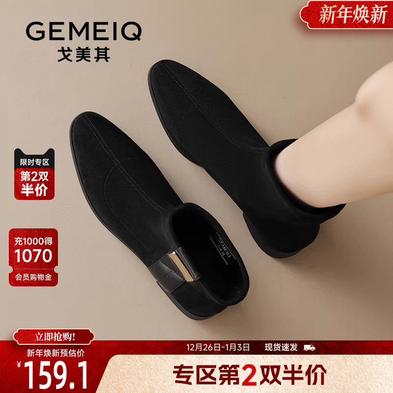 戈美其靴子短靴女款舒适新款春秋单靴粗跟显瘦尖头绒面针织瘦瘦靴