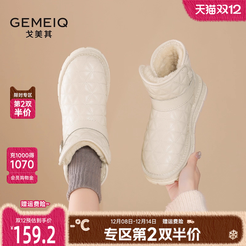 戈美其自动剪辑视频无损合并工具