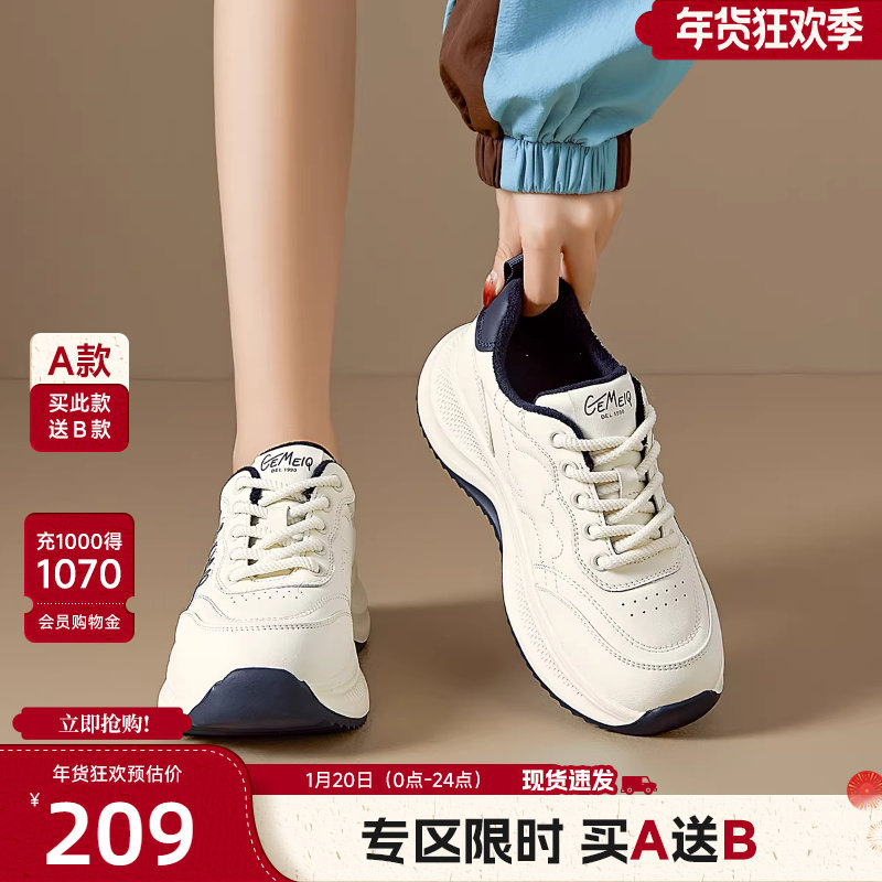 戈美其加绒老爹鞋女款2025新款冬季保暖棉鞋女运动鞋加厚雪地靴子,女鞋,老爹鞋,淘宝优惠券,粉丝福利购,淘宝优惠卷