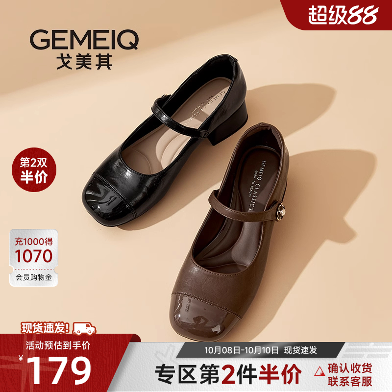 戈美其商场同款玛丽珍鞋2025新款