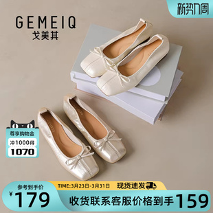平底玛丽珍芭蕾舞鞋 配裙子2026新款 一脚蹬 女款 戈美其早春漂亮单鞋