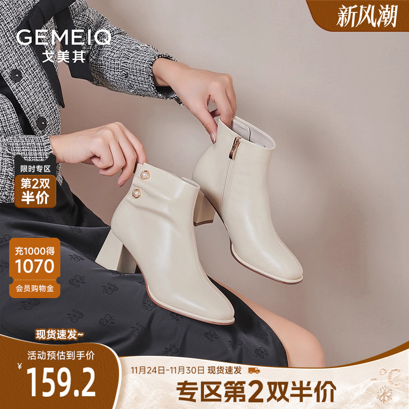 戈美其2023年春秋高跟短靴