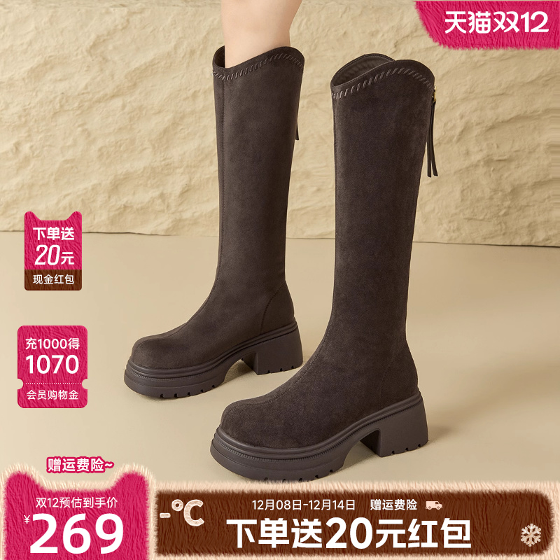 戈美其长筒靴女款2025冬季新款v口骑士靴小个子厚底粗腿显瘦长靴