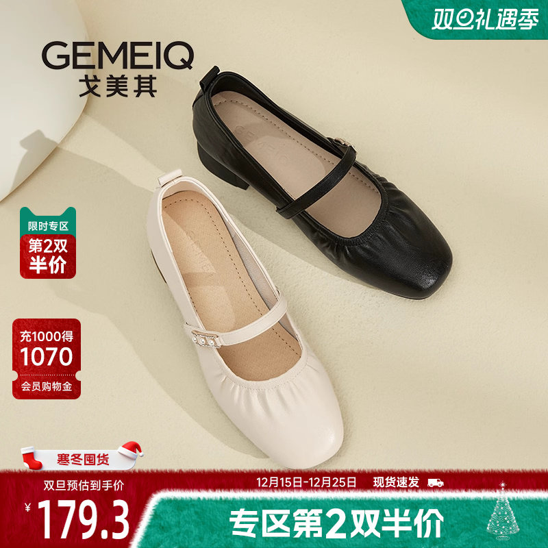 戈美其商场同款粗跟单鞋女2025新款配裙子中跟通勤玛丽珍小皮鞋子