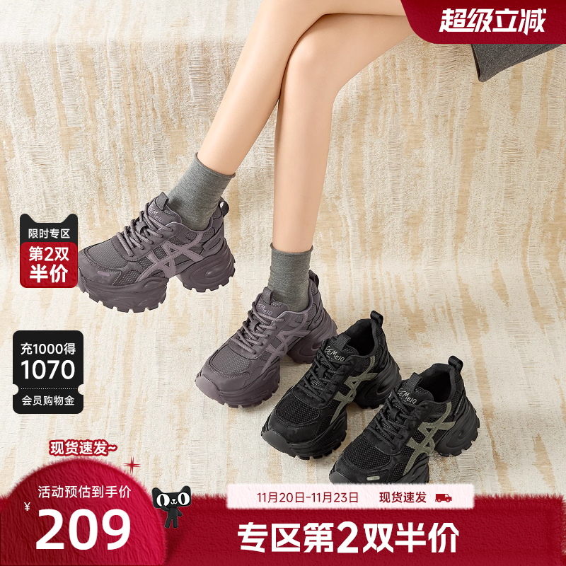 戈美其松糕厚底老爹鞋女2025新款秋冬季百搭轻便增高运动休闲鞋子