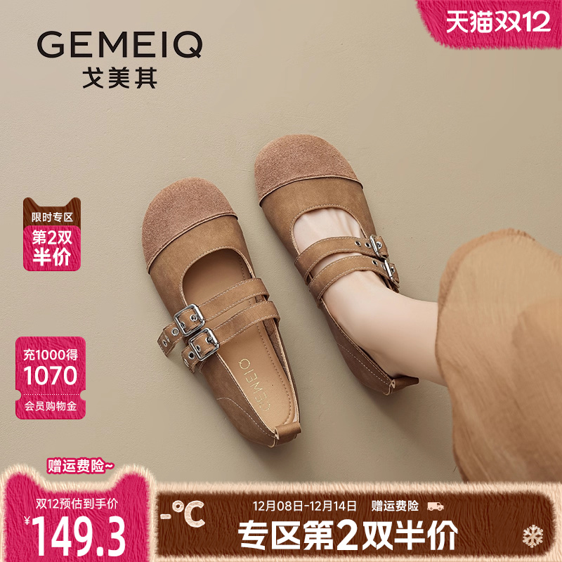 戈美其复古勃肯鞋软底玛丽珍鞋