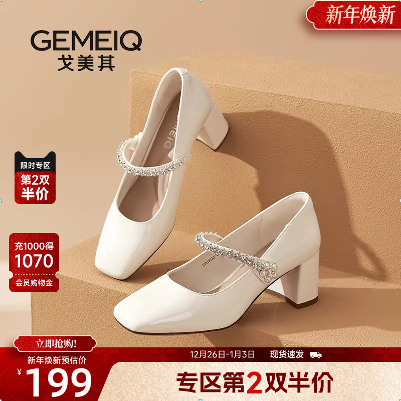 戈美其商场同款高跟鞋女配裙子2025新款粗跟玛丽珍女鞋通勤单鞋子