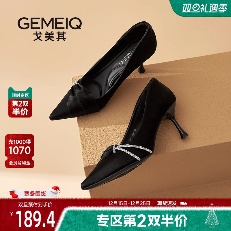 戈美其商场同款黑色高跟鞋