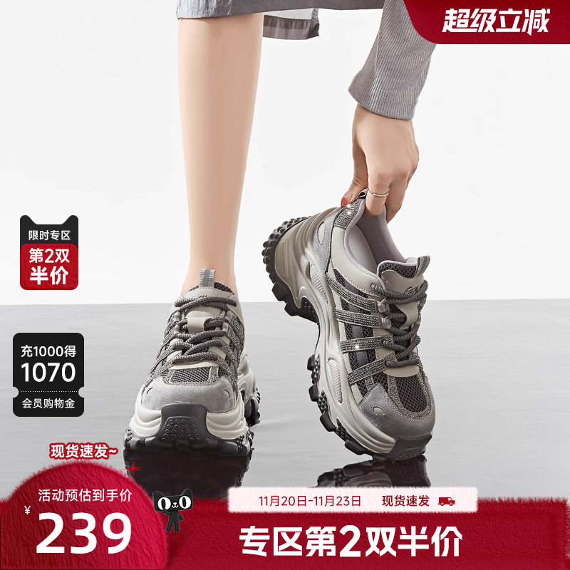 戈美其增高老爹鞋女2025秋冬新款休闲运动鞋女款百搭厚底跑步女鞋