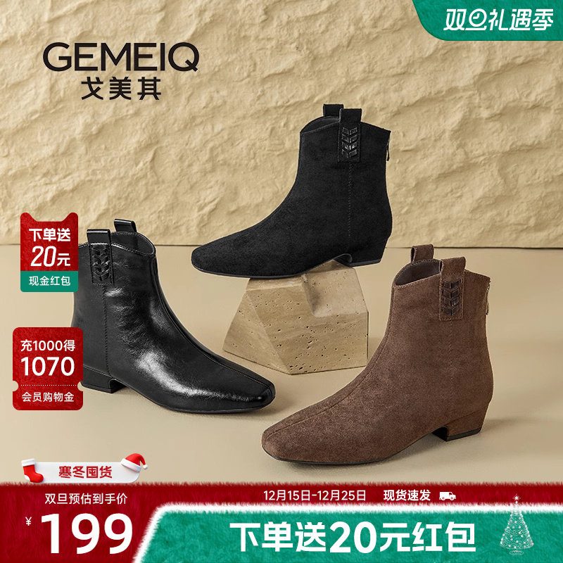 戈美其商场同款黑色靴子女2025新款冬季爆款粗跟瘦瘦靴切尔西靴子