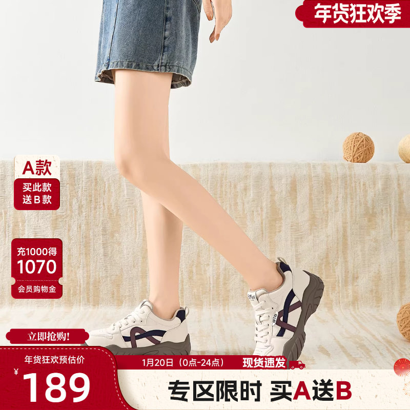 戈美其厚底增高老爹鞋女款2025冬季软底休闲运动鞋加绒保暖棉鞋子,女鞋,老爹鞋,淘宝优惠券,粉丝福利购,淘宝优惠卷