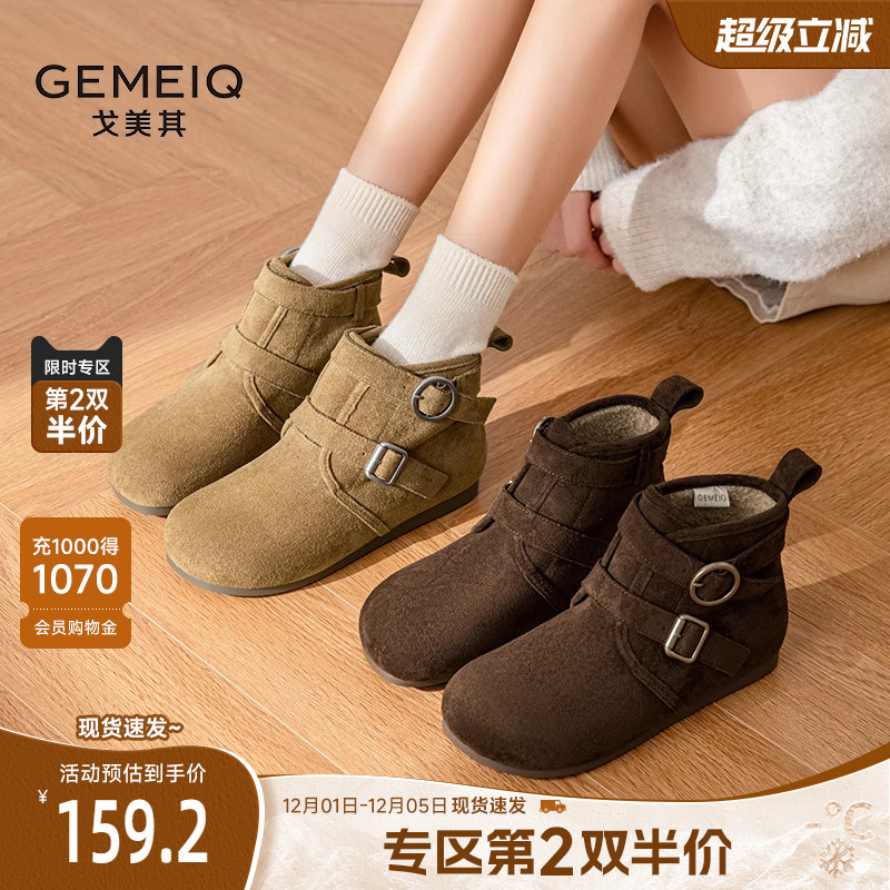 勃肯雪地靴复古风棉鞋短靴冬季