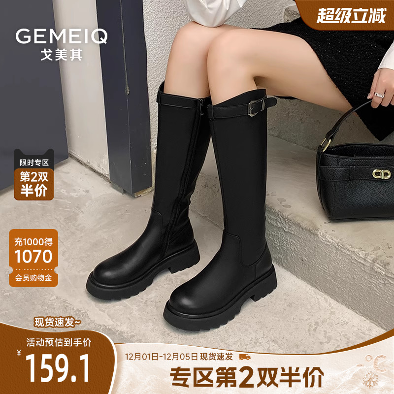 戈美其新款不过膝厚底骑士靴