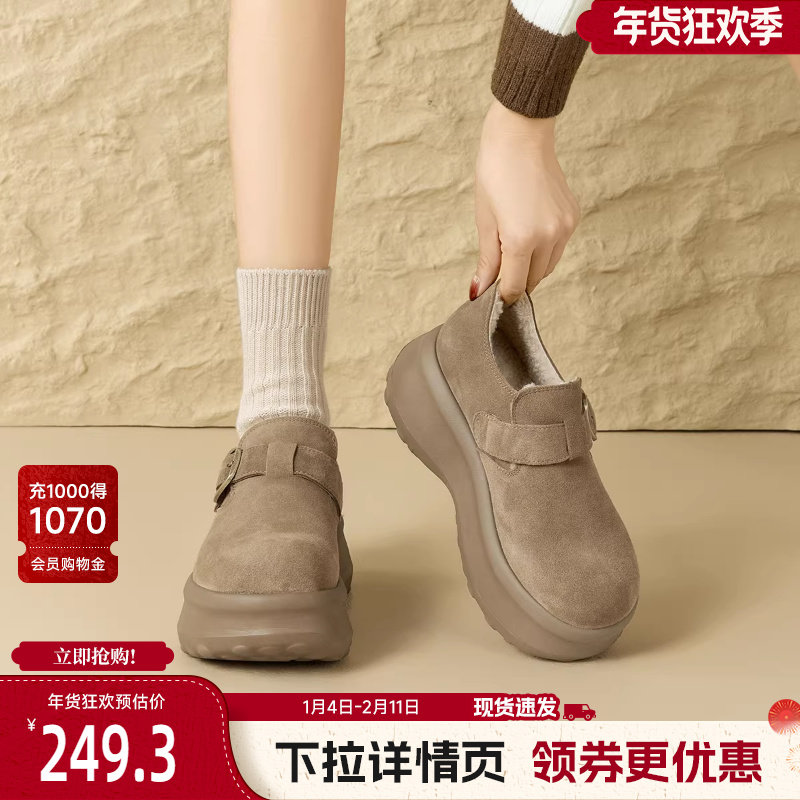 戈美其松糕厚底加绒勃肯鞋女款2025新款冬季复古一脚蹬保暖棉鞋子,女鞋,时尚雪地靴,淘宝优惠券,粉丝福利购,淘宝优惠卷