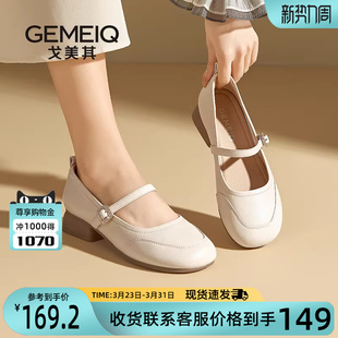 粗跟玛丽珍鞋 超软晚晚鞋 女2025新款 一脚蹬女鞋 春季 戈美其商场同款