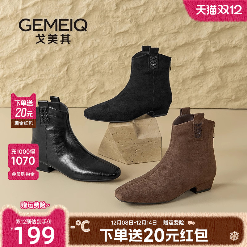 戈美其商场同款黑色靴子女新款