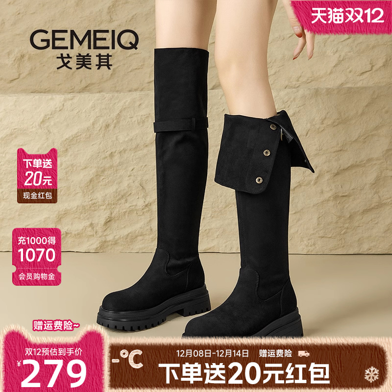 戈美其商场同款过膝长筒靴
