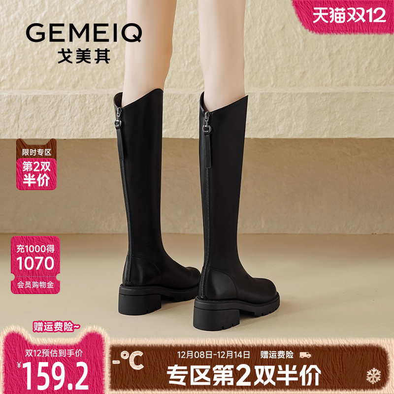 戈美其显瘦不过膝骑士靴
